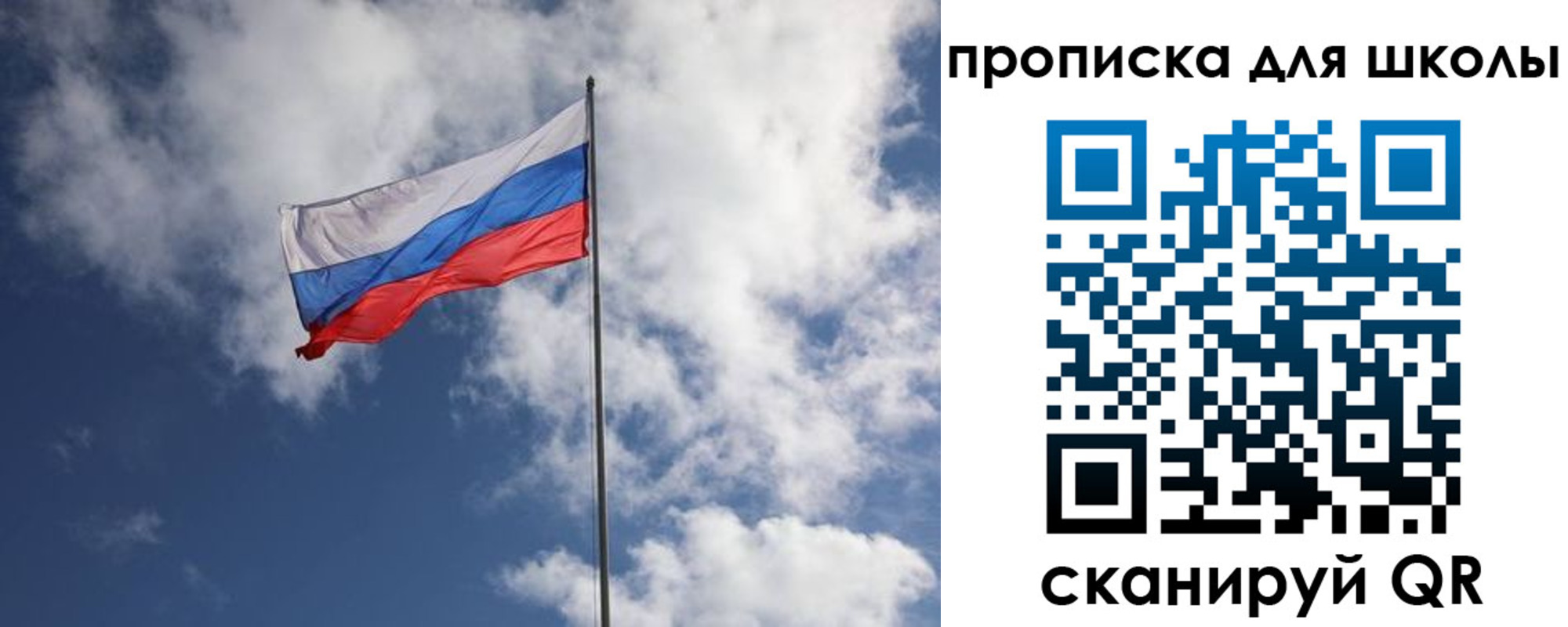 прописка поиск в Касимове