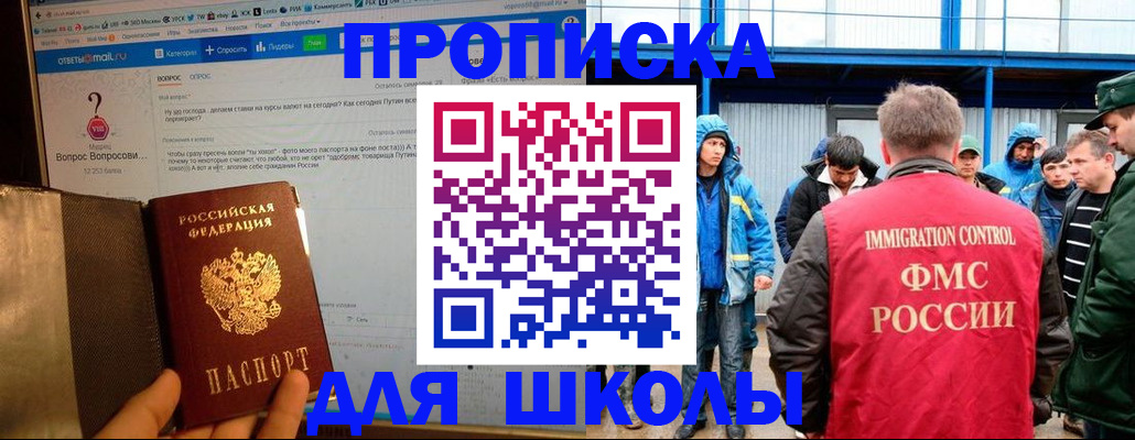 временная регистрация надежно в Касимове